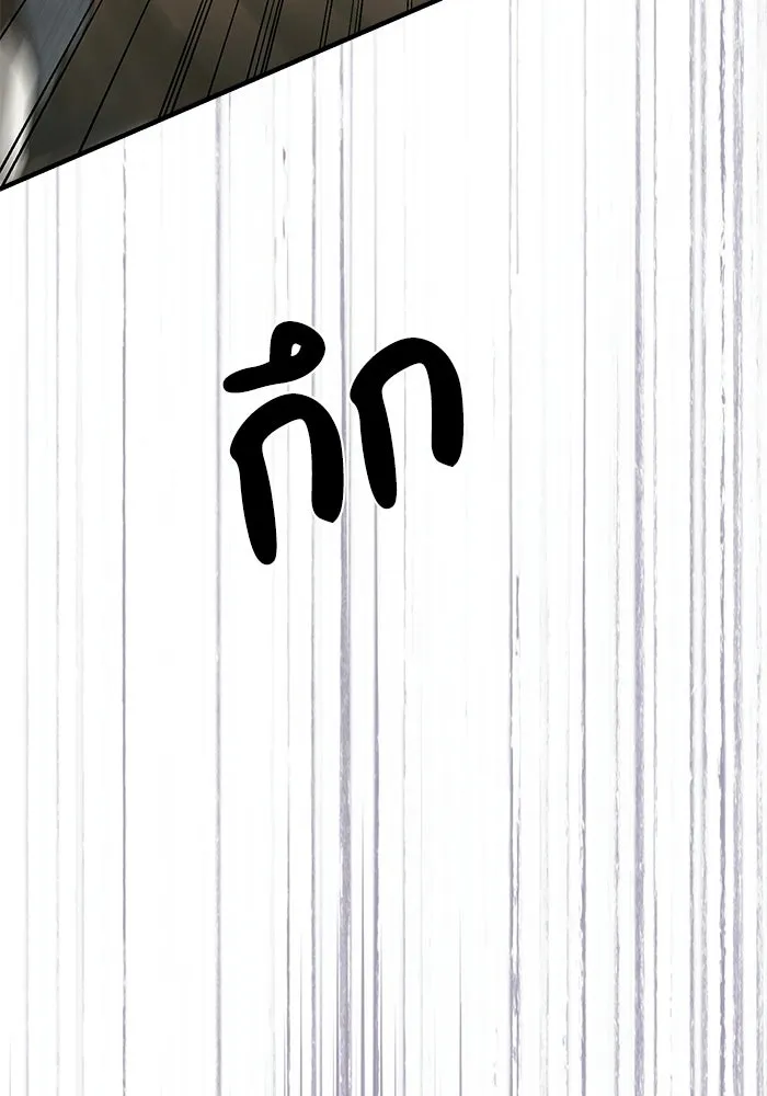 ย้อนเวลามาเป็นมักเน่ ตอนที่ 71 รูปที่ 52