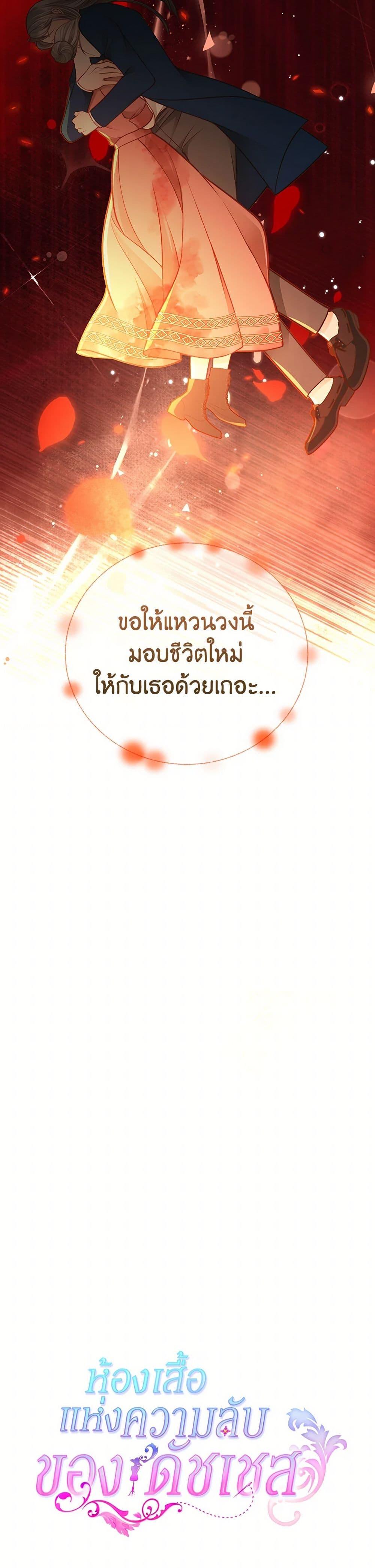 Manga-lc-com อ่านมังงะ อ่านการ์ตูน ออนไลน์ ฟรี The Duchess’s Secret Dressing Room ตอนที่ 1 2 3 4 5 6 7 8 9 10 11 12 13 14 ฟรี ไม่มีโฆษณา Manga-lc - อ่าน มังงะ อ่าน การ์ตูน ออนไลน์ อ่านมังงะ ฟรี