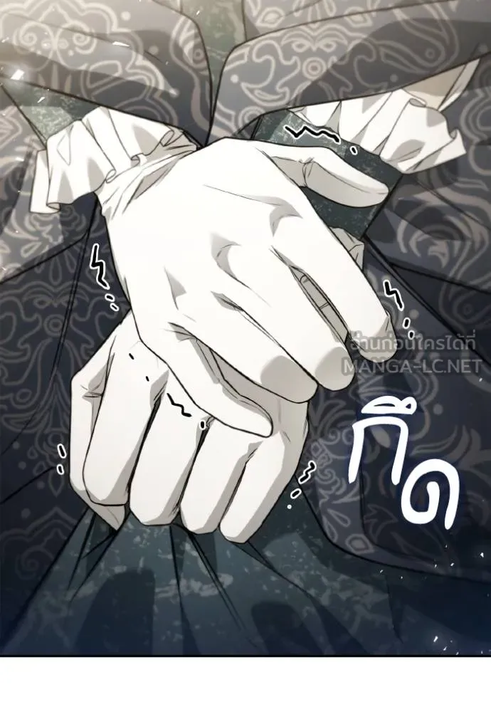 ชาตินี้น้องขอเป็น ตอนที่ 143 รูปที่ 99