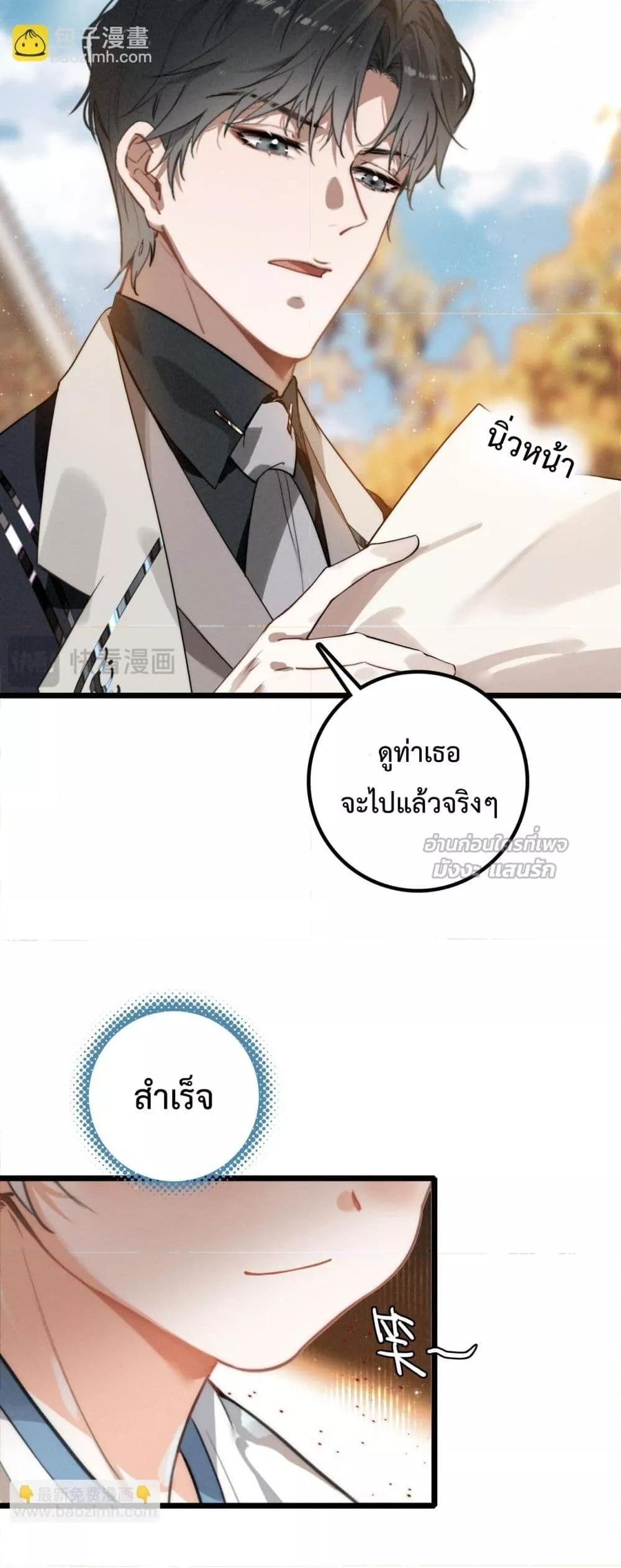 Manga-lc-com อ่านมังงะ อ่านการ์ตูน ออนไลน์ ฟรี WhenIBecamea ตอนที่ 1 2 3 4 5 6 7 8 9 10 11 12 13 14 ฟรี ไม่มีโฆษณา Manga-lc - อ่าน มังงะ อ่าน การ์ตูน ออนไลน์ อ่านมังงะ ฟรี