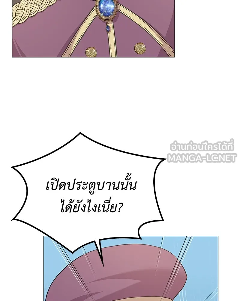 ลูกคนนี้ขอเปลี่ยนตอนจบ ตอนที่ 2 รูปที่ 129