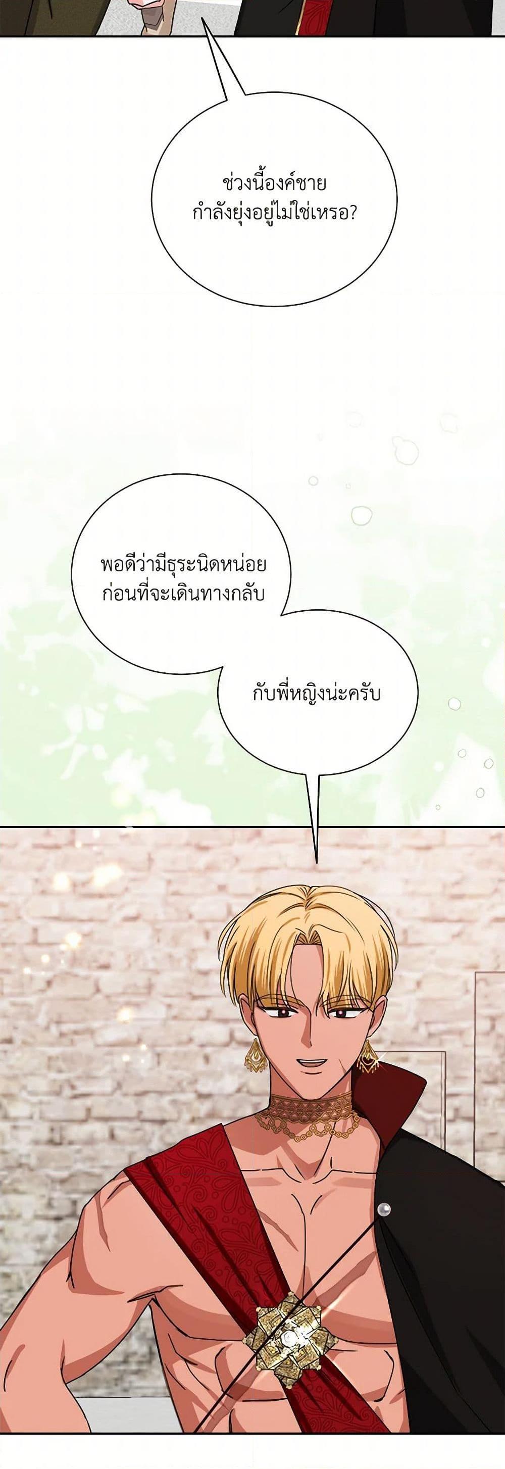 Manga-lc-com อ่านมังงะ อ่านการ์ตูน ออนไลน์ ฟรี All About the Duke ตอนที่ 1 2 3 4 5 6 7 8 9 10 11 12 13 14 ฟรี ไม่มีโฆษณา Manga-lc - อ่าน มังงะ อ่าน การ์ตูน ออนไลน์ อ่านมังงะ ฟรี
