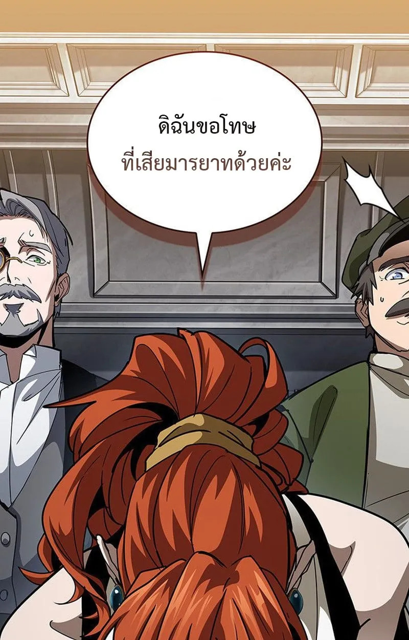 Crimson Reset ช_ว_ตคร_งท_สองของราช_นร_ตต_กาล หล_งจากหลบหน_มาคร_งป_ แวมไพร_ย_จ_นก_ถ_กส_งหารในท_ส_ด ตอนที่ ตอนที่ 16 รูปที่ 30