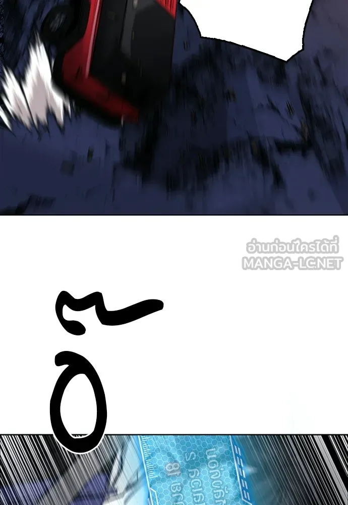 ดรูอิดแห่งสถานีโซล ตอนที่ 62 รูปที่ 3