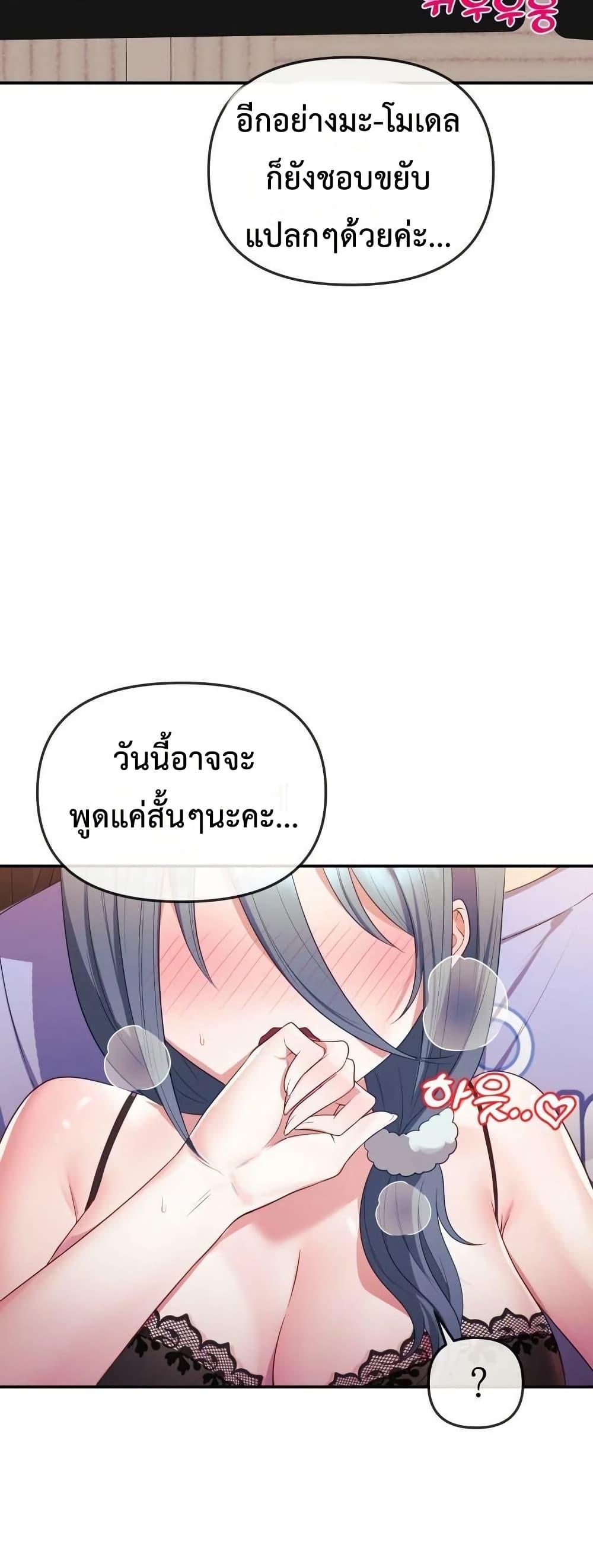 Doujin-Lc- อ่าน โดจิน มังฮวา เกาหลี ญี่ปุ่น จีน แปลไทย My Wife is a VTuber ตอนที่ 1 2 3 4 5 6 7 8 9 10 11 12 13 14 ฟรี ไม่มีโฆษณา อ่าน โดจิน Manhwa เกาหลี ญี่ปุ่น จีน เรามีครบ คัดมาให้เน้นๆ โดจิน 18+ รับประกันความฟินโดย  Doujin Lc
