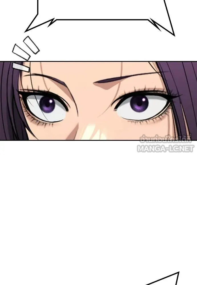 คูเซรา ตอนที่ 60 รูปที่ 253