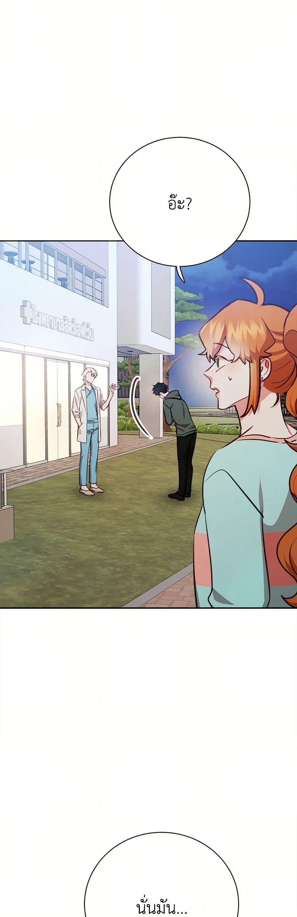 Manga-lc-com อ่านมังงะ อ่านการ์ตูน ออนไลน์ ฟรี Viewer’s Choice – The Dating Show ตอนที่ 1 2 3 4 5 6 7 8 9 10 11 12 13 14 ฟรี ไม่มีโฆษณา Manga-lc - อ่าน มังงะ อ่าน การ์ตูน ออนไลน์ อ่านมังงะ ฟรี