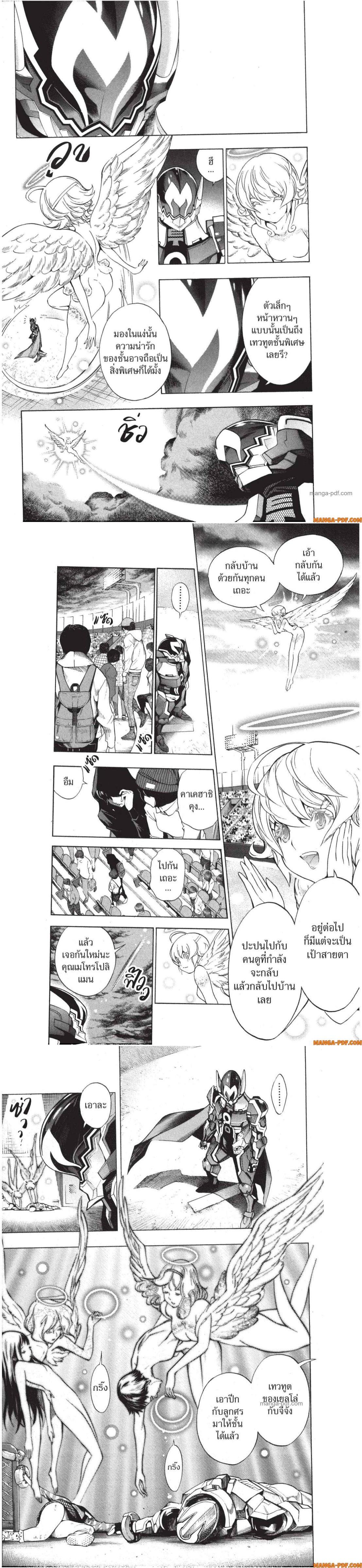 Manga-lc-com อ่านมังงะ อ่านการ์ตูน ออนไลน์ ฟรี Platinum End ตอนที่ 1 2 3 4 5 6 7 8 9 10 11 12 13 14 ฟรี ไม่มีโฆษณา Manga-lc - อ่าน มังงะ อ่าน การ์ตูน ออนไลน์ อ่านมังงะ ฟรี