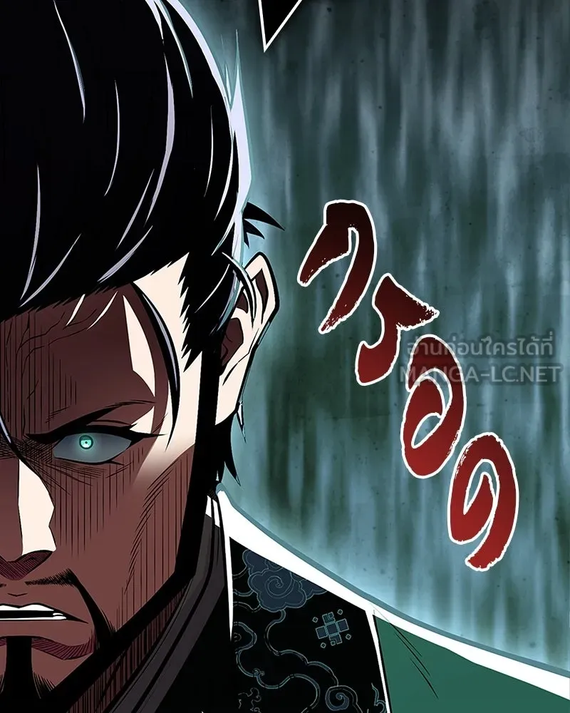 สุดยอดเทรนเนอร์แห่งยุทธภพ ตอนที่ 85 ยาสารภาพความจริง รูปที่ 51