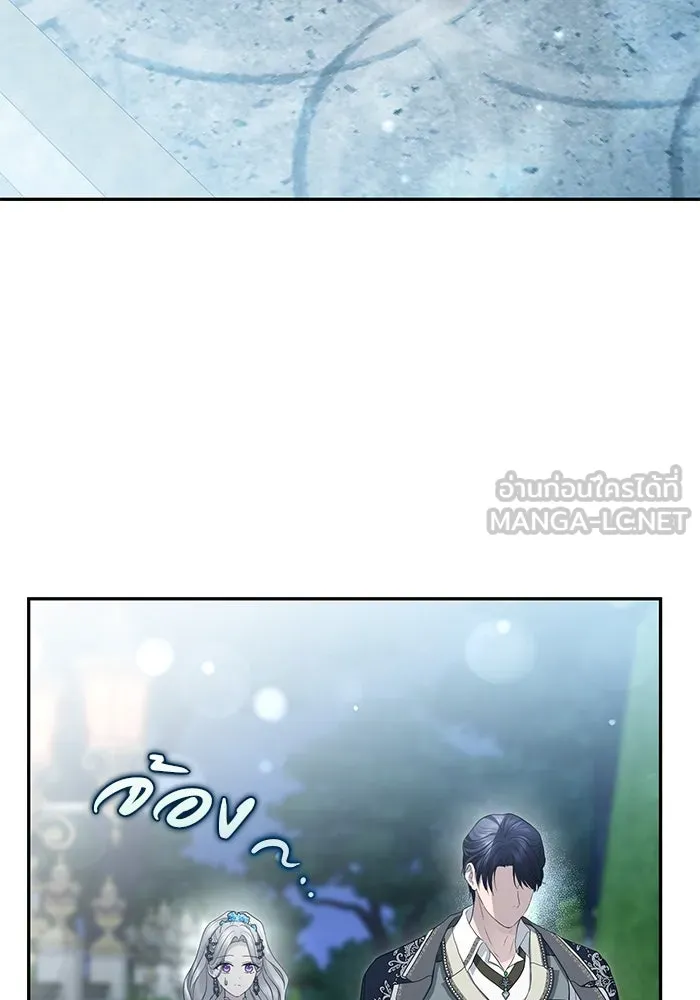 เกมรักด่านสุดท้ายจับนายพระเอก ตอนที่ 19 รูปที่ 51
