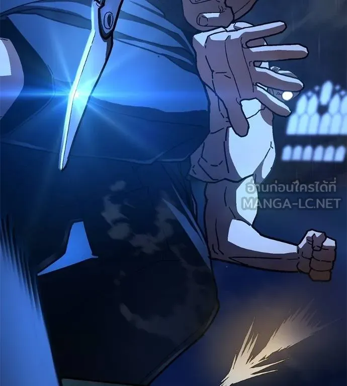 นักสู้ไร้น้ำยา ตอนที่ 33 รูปที่ 21