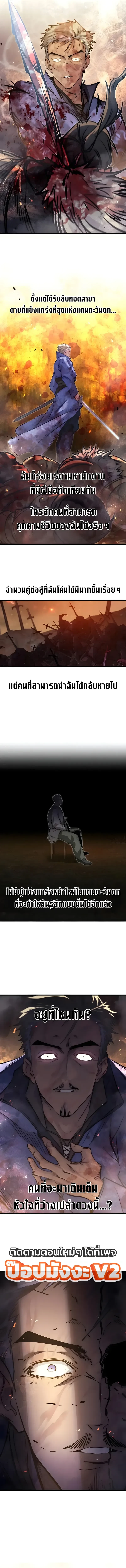 Manga-lc-com อ่านมังงะ อ่านการ์ตูน ออนไลน์ ฟรี The Regressed Mercenary’s Machinations ตำนานราชาแห่งทห ตอนที่ 1 2 3 4 5 6 7 8 9 10 11 12 13 14 ฟรี ไม่มีโฆษณา Manga-lc - อ่าน มังงะ อ่าน การ์ตูน ออนไลน์ อ่านมังงะ ฟรี