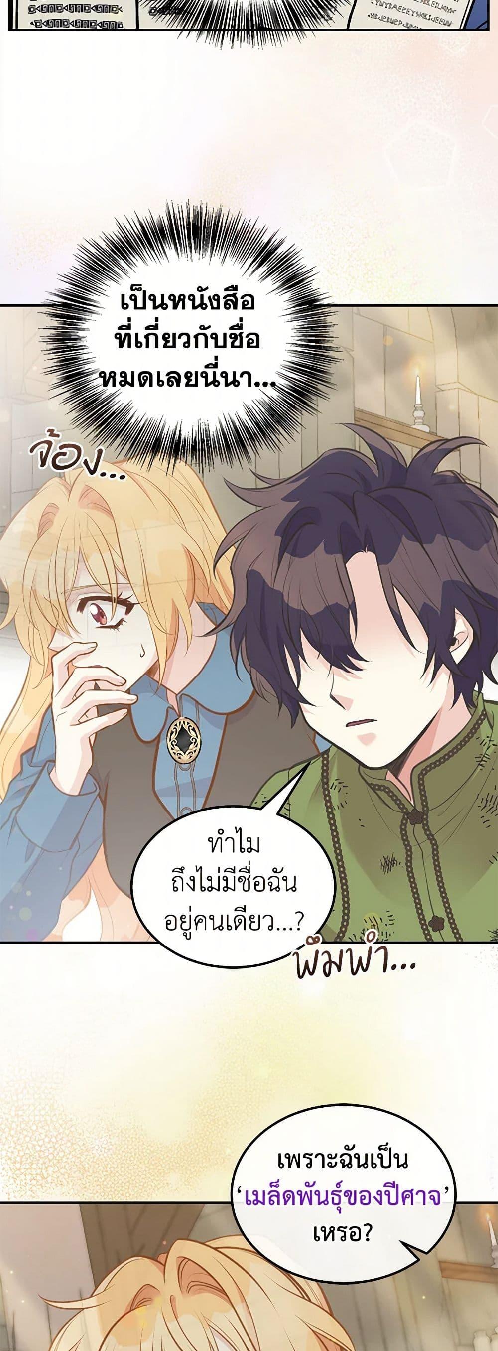 Manga-lc-com อ่านมังงะ อ่านการ์ตูน ออนไลน์ ฟรี My Sister Picked up the Male Lead ตอนที่ 1 2 3 4 5 6 7 8 9 10 11 12 13 14 ฟรี ไม่มีโฆษณา Manga-lc - อ่าน มังงะ อ่าน การ์ตูน ออนไลน์ อ่านมังงะ ฟรี