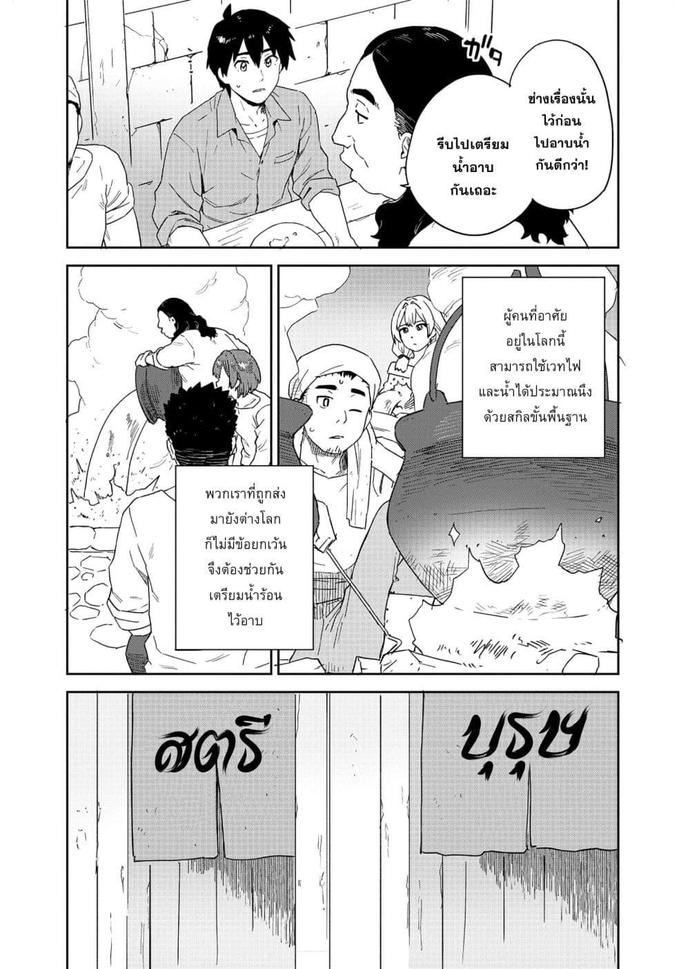 Manga-lc-com อ่านมังงะ อ่านการ์ตูน ออนไลน์ ฟรี Class Teni de Teihen datta Boku wa Nebiki 99% Skill de Sekai wo Seisuru ตอนที่ 1 2 3 4 5 6 7 8 9 10 11 12 13 14 ฟรี ไม่มีโฆษณา Manga-lc - อ่าน มังงะ อ่าน การ์ตูน ออนไลน์ อ่านมังงะ ฟรี