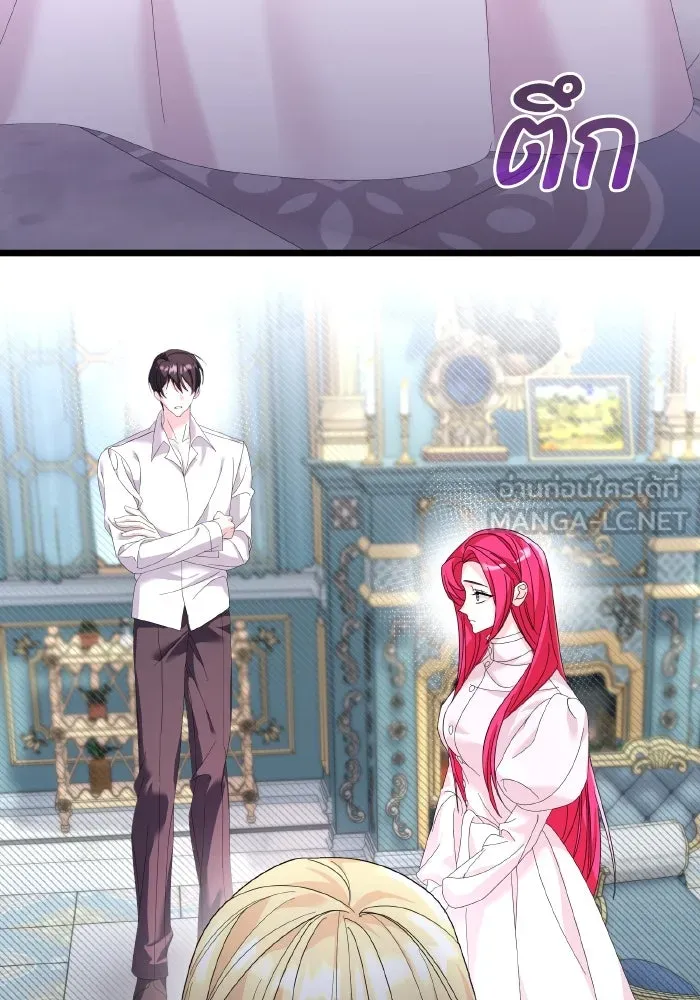 ทำแบบนี้ไม่ได้เพคะ องค์ชาย ตอนที่ 12 รูปที่ 66