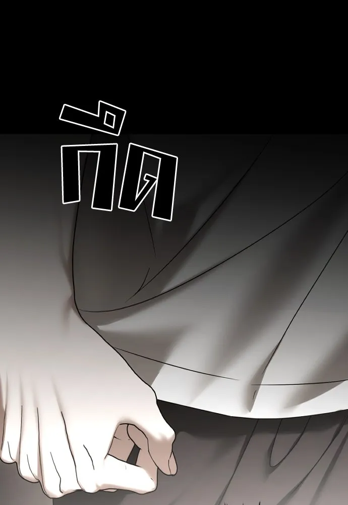 วิธีหนีตายจากนิยายโรคจิต ตอนที่ 68 รูปที่ 67