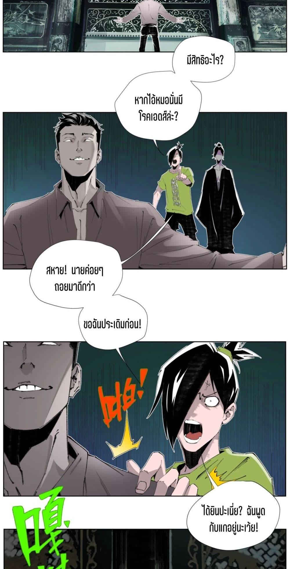 Manga-lc-com อ่านมังงะ อ่านการ์ตูน ออนไลน์ ฟรี Nine Methods of Ascending the Clouds First Ranked Immortal ตอนที่ 1 2 3 4 5 6 7 8 9 10 11 12 13 14 ฟรี ไม่มีโฆษณา Manga-lc - อ่าน มังงะ อ่าน การ์ตูน ออนไลน์ อ่านมังงะ ฟรี