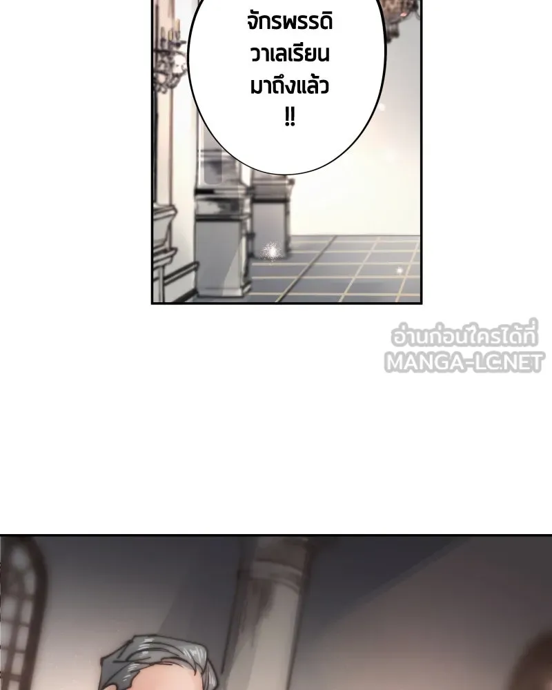 เทพมังกรคลั่งรัก ตอนที่ 5 คู่พันธสัญญาชั่วคราว รูปที่ 21