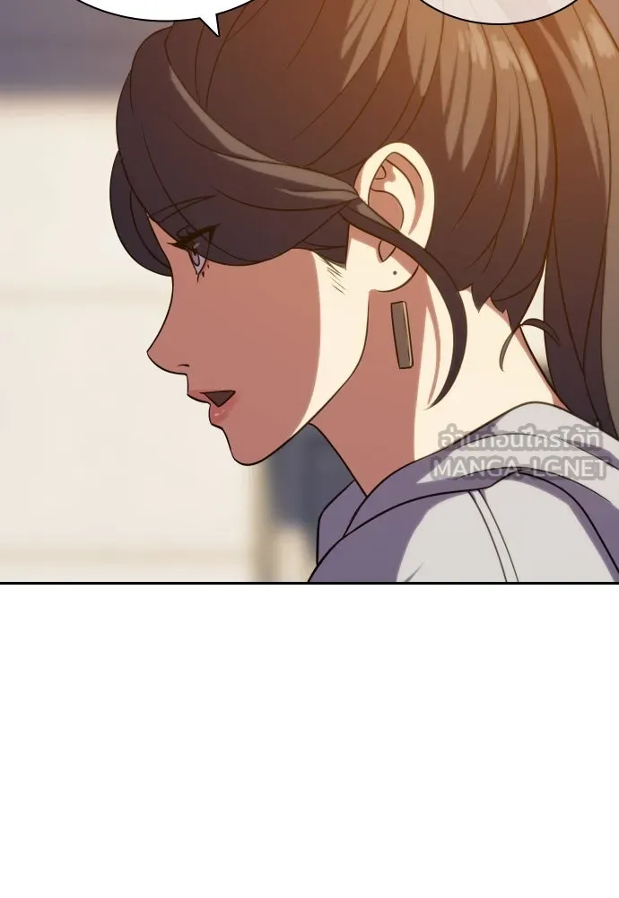 นักรบแช่แข็ง ตอนที่ 11 รูปที่ 96