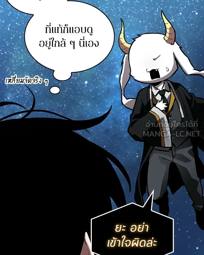 Omniscient Reader อ่านชะตาวันสิ้นโลก ตอนที่ 48 ตัวละคร (2) รูปที่ 75