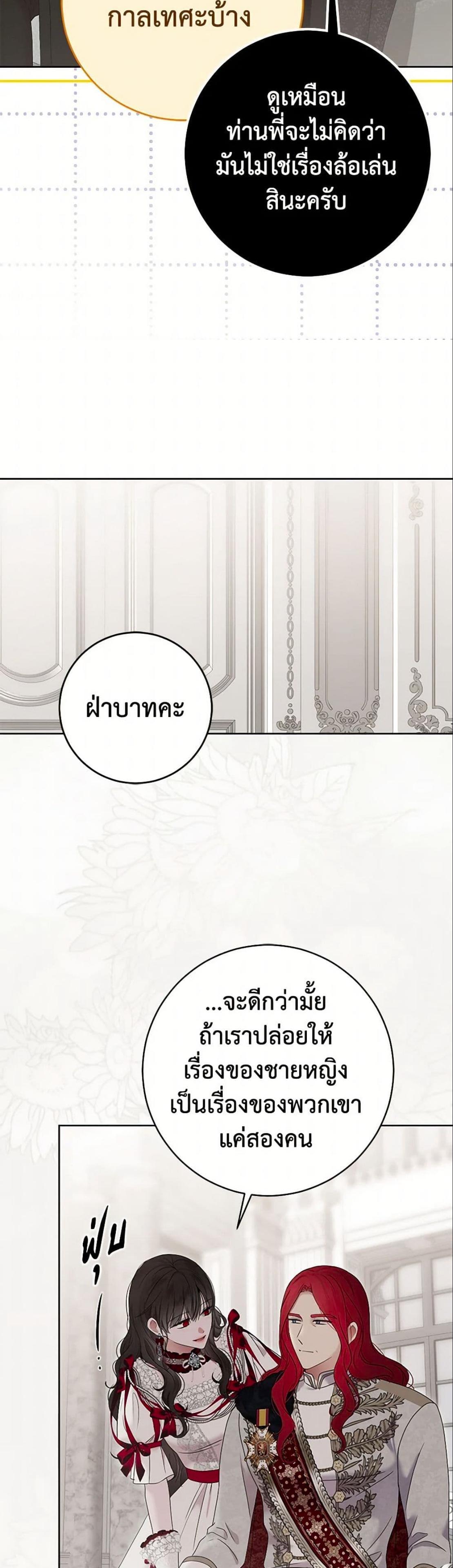 Manga-lc-com อ่านมังงะ อ่านการ์ตูน ออนไลน์ ฟรี I Fell into a Reverse Harem Game! ตอนที่ 1 2 3 4 5 6 7 8 9 10 11 12 13 14 ฟรี ไม่มีโฆษณา Manga-lc - อ่าน มังงะ อ่าน การ์ตูน ออนไลน์ อ่านมังงะ ฟรี