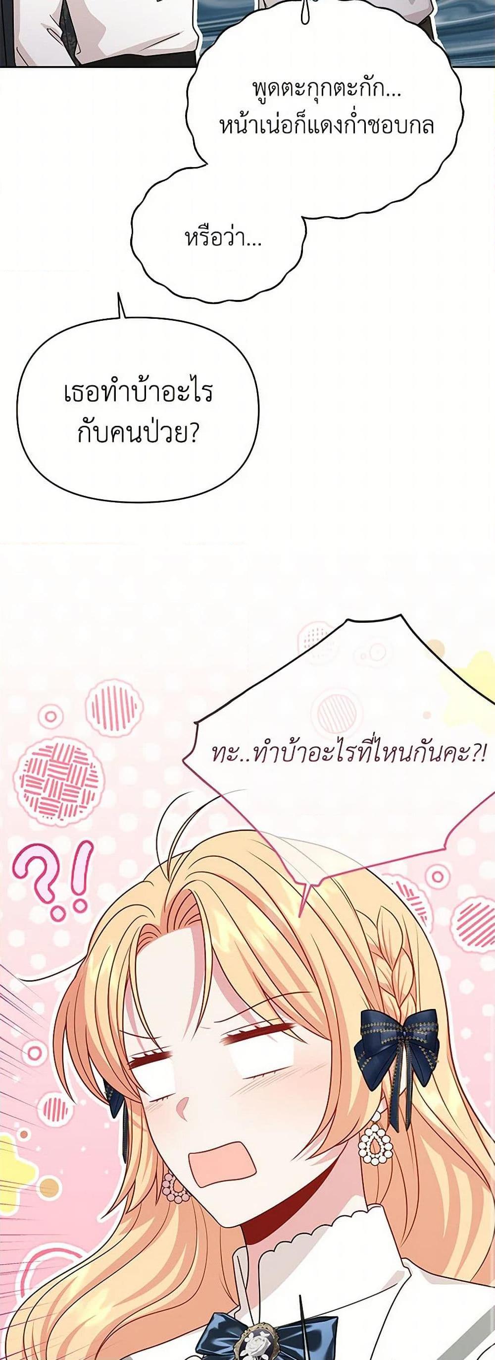 Manga-lc-com อ่านมังงะ อ่านการ์ตูน ออนไลน์ ฟรี My BFF is a Tyrant in Training ตอนที่ 1 2 3 4 5 6 7 8 9 10 11 12 13 14 ฟรี ไม่มีโฆษณา Manga-lc - อ่าน มังงะ อ่าน การ์ตูน ออนไลน์ อ่านมังงะ ฟรี