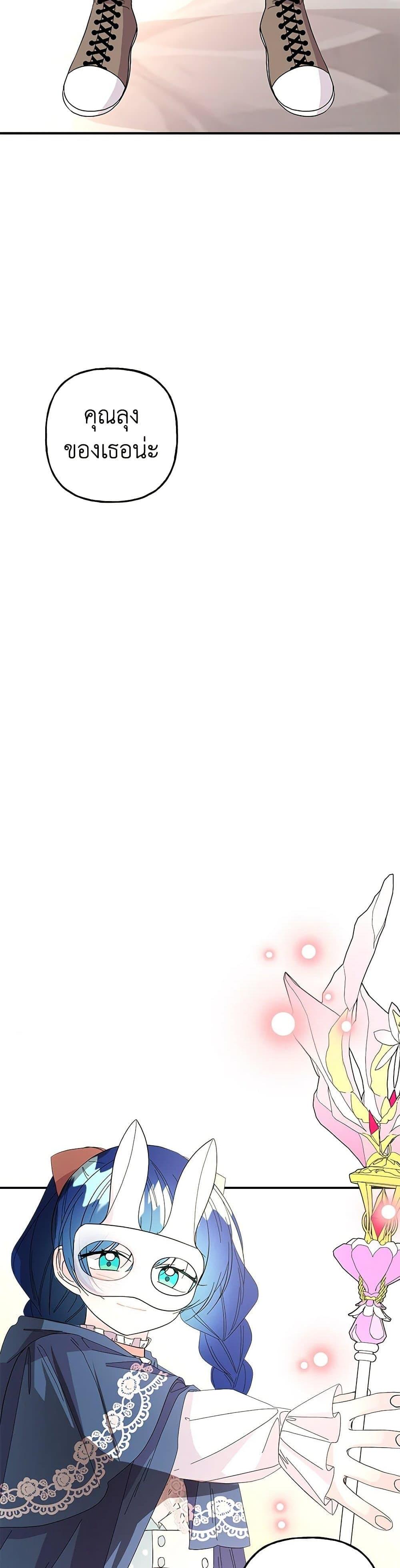 Manga-lc-com อ่านมังงะ อ่านการ์ตูน ออนไลน์ ฟรี Daughter of the Archmage ตอนที่ 1 2 3 4 5 6 7 8 9 10 11 12 13 14 ฟรี ไม่มีโฆษณา Manga-lc - อ่าน มังงะ อ่าน การ์ตูน ออนไลน์ อ่านมังงะ ฟรี