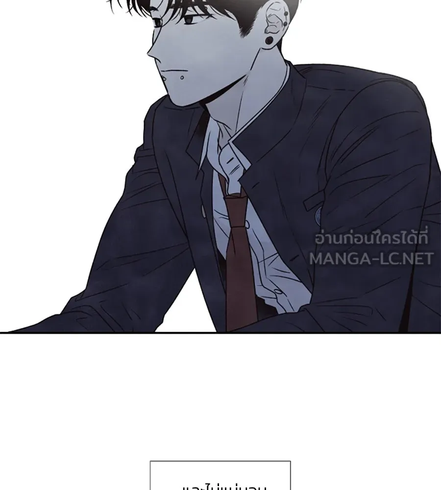 เหตุผลของคนไม่อยากอยู่ ตอนที่ 79 รูปที่ 15