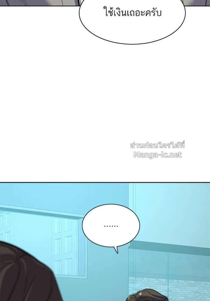 Doujin-Lc- อ่าน โดจิน มังฮวา เกาหลี ญี่ปุ่น จีน แปลไทย Reborn Rich ตอนที่ 1 2 3 4 5 6 7 8 9 10 11 12 13 14 ฟรี ไม่มีโฆษณา อ่าน โดจิน Manhwa เกาหลี ญี่ปุ่น จีน เรามีครบ คัดมาให้เน้นๆ โดจิน 18+ รับประกันความฟินโดย Doujin Lc