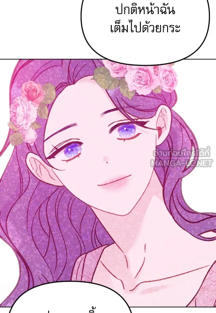 ไม่รักให้ตาย ตอนที่ 31 รูปที่ 39