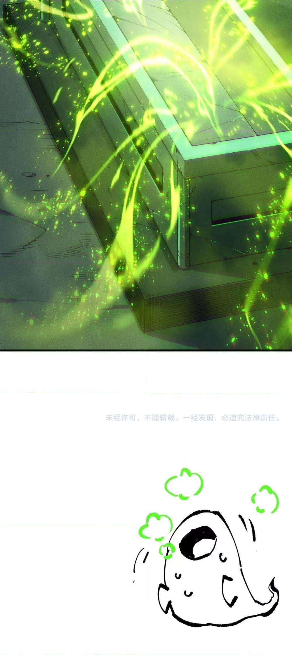 Manga-lc-com อ่านมังงะ อ่านการ์ตูน ออนไลน์ ฟรี NecromancerKin ตอนที่ 1 2 3 4 5 6 7 8 9 10 11 12 13 14 ฟรี ไม่มีโฆษณา Manga-lc - อ่าน มังงะ อ่าน การ์ตูน ออนไลน์ อ่านมังงะ ฟรี