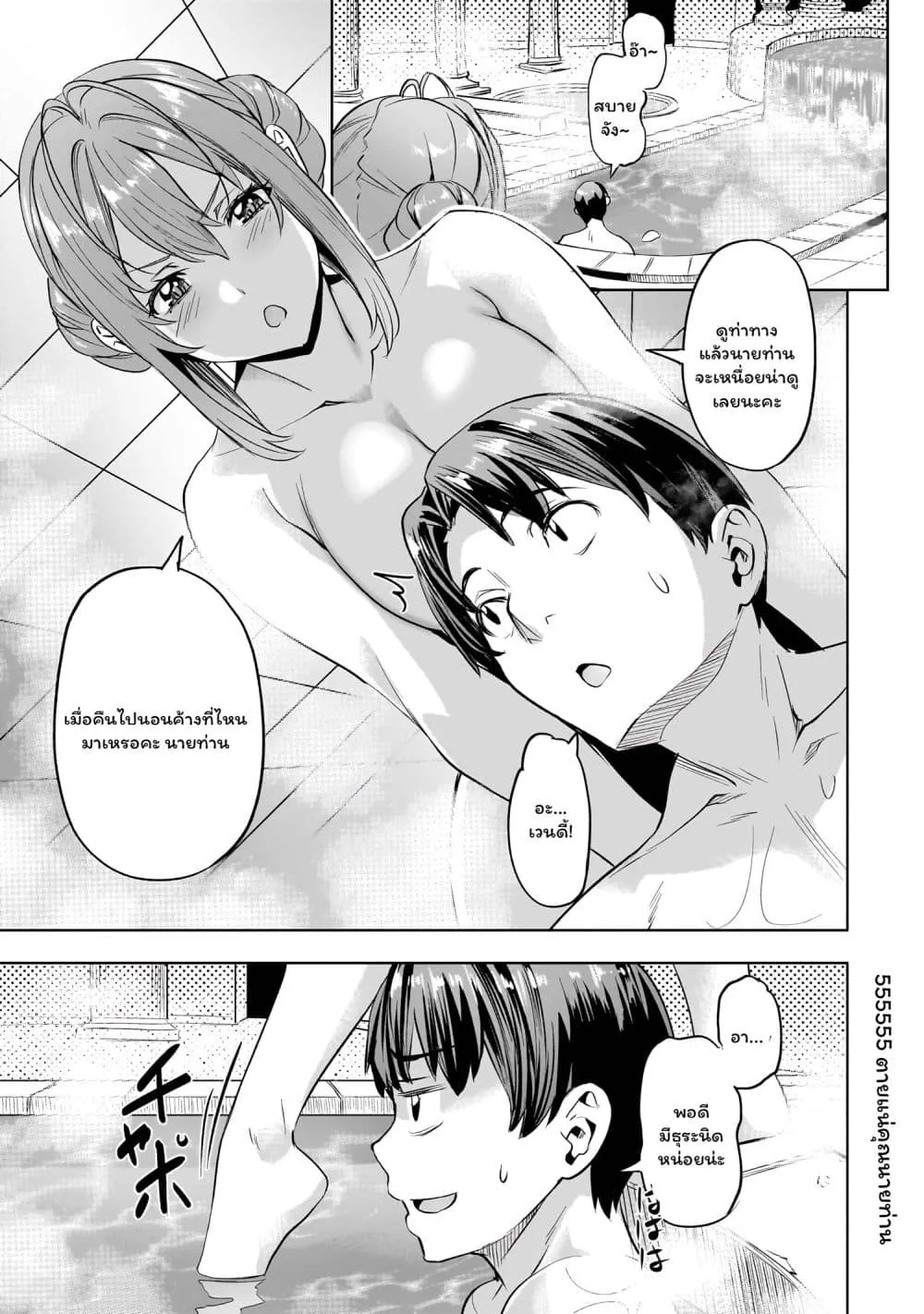 Manga-lc-com อ่านมังงะ อ่านการ์ตูน ออนไลน์ ฟรี Isekai de Slow Life wo (Ganbou) ตอนที่ 1 2 3 4 5 6 7 8 9 10 11 12 13 14 ฟรี ไม่มีโฆษณา Manga-lc - อ่าน มังงะ อ่าน การ์ตูน ออนไลน์ อ่านมังงะ ฟรี