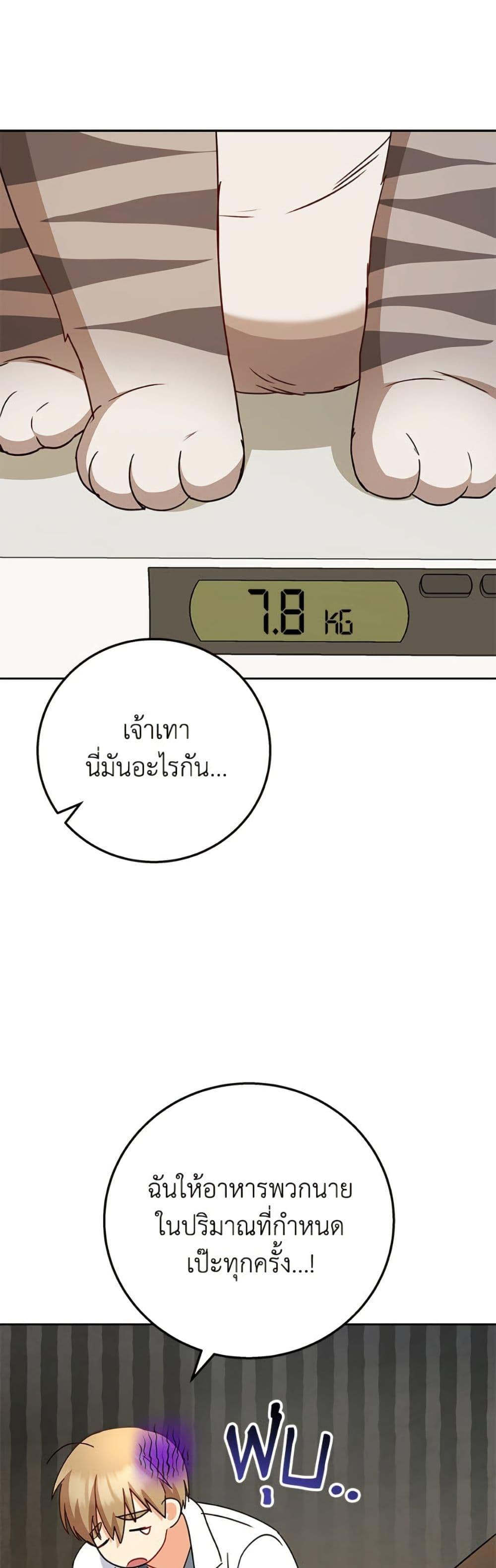 Manga-lc-com อ่านมังงะ อ่านการ์ตูน ออนไลน์ ฟรี Hello! Veterinarian! ตอนที่ 1 2 3 4 5 6 7 8 9 10 11 12 13 14 ฟรี ไม่มีโฆษณา Manga-lc - อ่าน มังงะ อ่าน การ์ตูน ออนไลน์ อ่านมังงะ ฟรี