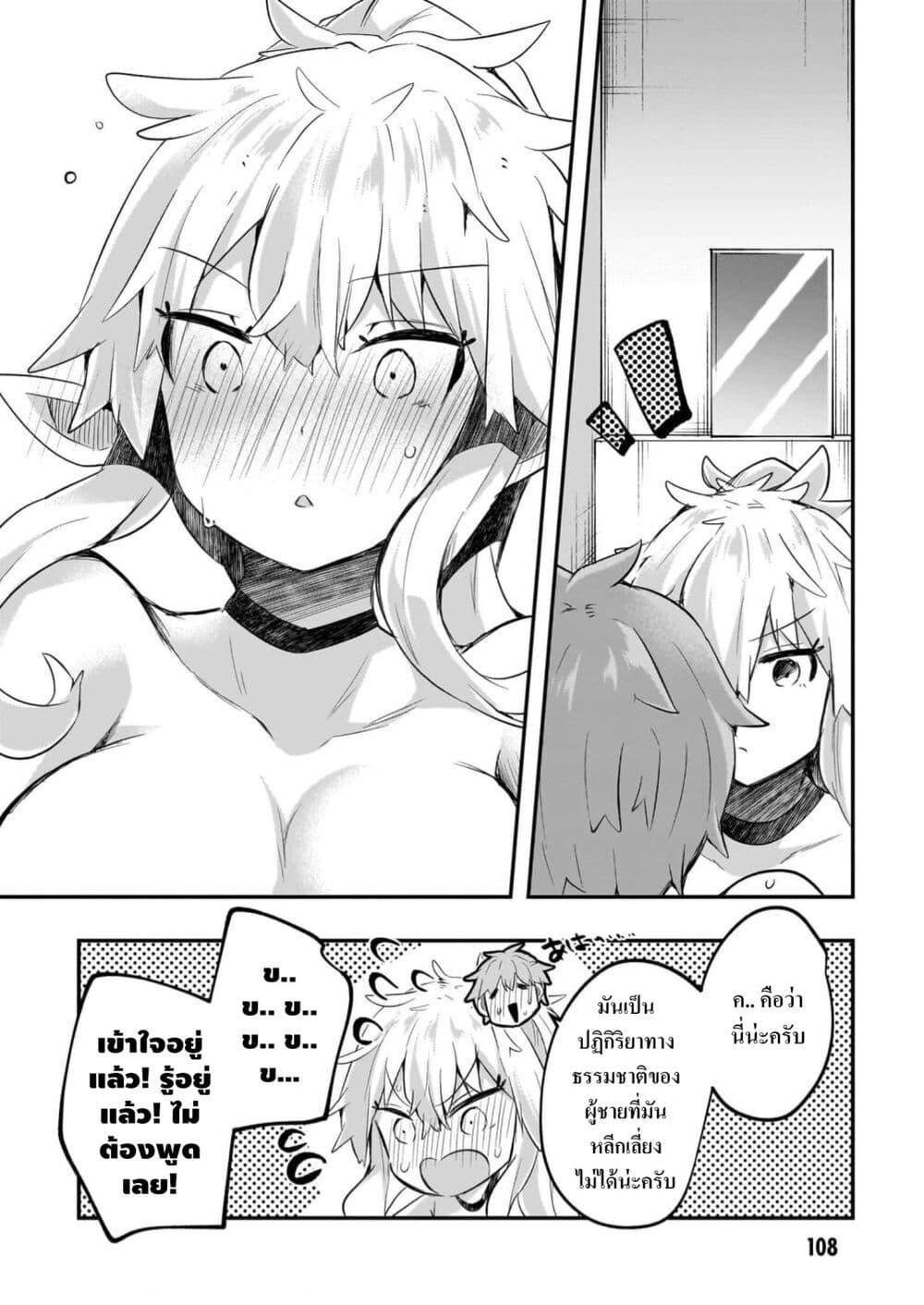 Manga-lc-com อ่านมังงะ อ่านการ์ตูน ออนไลน์ ฟรี Houkago no Dungeon Diver ~Nippon to Isekai wo Ikiki Dekiru You ni Natta Boku wa Level Up ni Isoshimi Masu~ ตอนที่ 1 2 3 4 5 6 7 8 9 10 11 12 13 14 ฟรี ไม่มีโฆษณา Manga-lc - อ่าน มังงะ อ่าน การ์ตูน ออนไลน์ อ่านมังงะ ฟรี