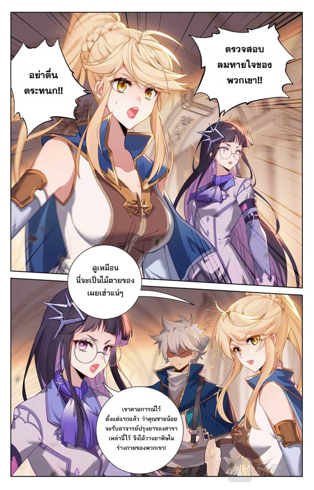 Manga-lc-com อ่านมังงะ อ่านการ์ตูน ออนไลน์ ฟรี Absolute Resonance ตอนที่ 1 2 3 4 5 6 7 8 9 10 11 12 13 14 ฟรี ไม่มีโฆษณา Manga-lc - อ่าน มังงะ อ่าน การ์ตูน ออนไลน์ อ่านมังงะ ฟรี