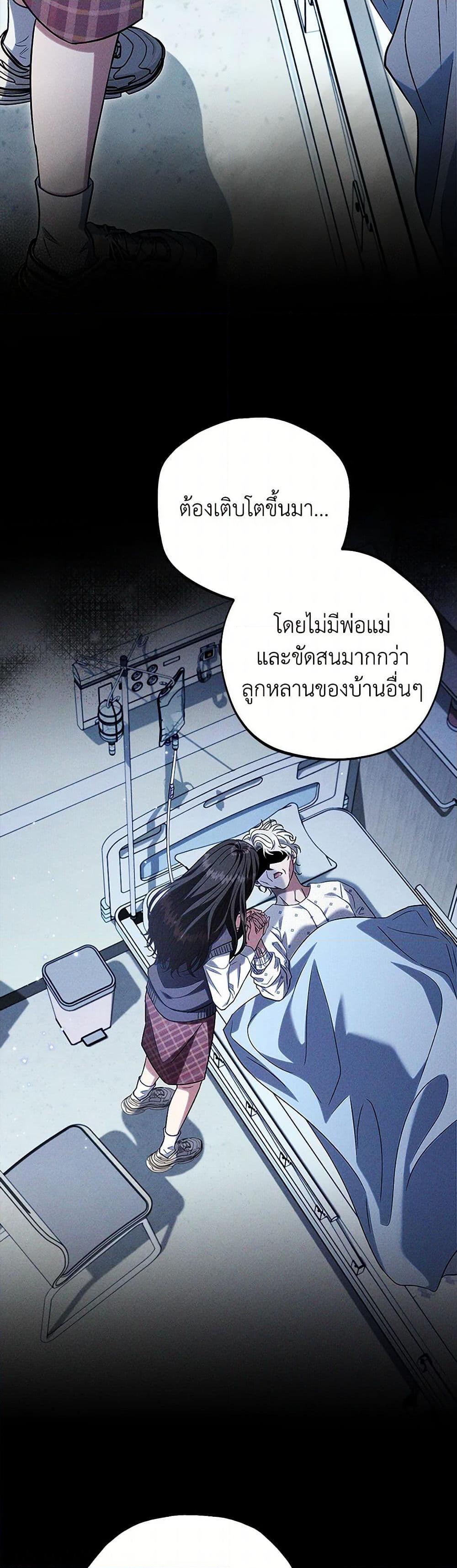 Manga-lc-com อ่านมังงะ อ่านการ์ตูน ออนไลน์ ฟรี I Will Become the Villain’s Poison Taster ตอนที่ 1 2 3 4 5 6 7 8 9 10 11 12 13 14 ฟรี ไม่มีโฆษณา Manga-lc - อ่าน มังงะ อ่าน การ์ตูน ออนไลน์ อ่านมังงะ ฟรี