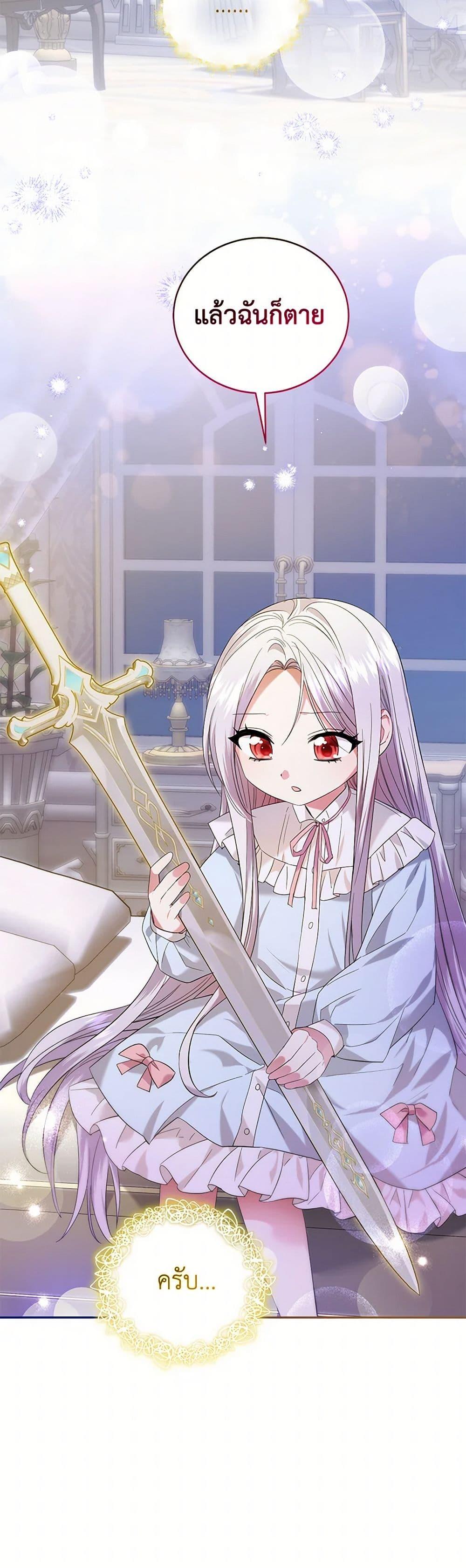 Manga-lc-com อ่านมังงะ อ่านการ์ตูน ออนไลน์ ฟรี The Hero’s Ready to Retire ตอนที่ 1 2 3 4 5 6 7 8 9 10 11 12 13 14 ฟรี ไม่มีโฆษณา Manga-lc - อ่าน มังงะ อ่าน การ์ตูน ออนไลน์ อ่านมังงะ ฟรี