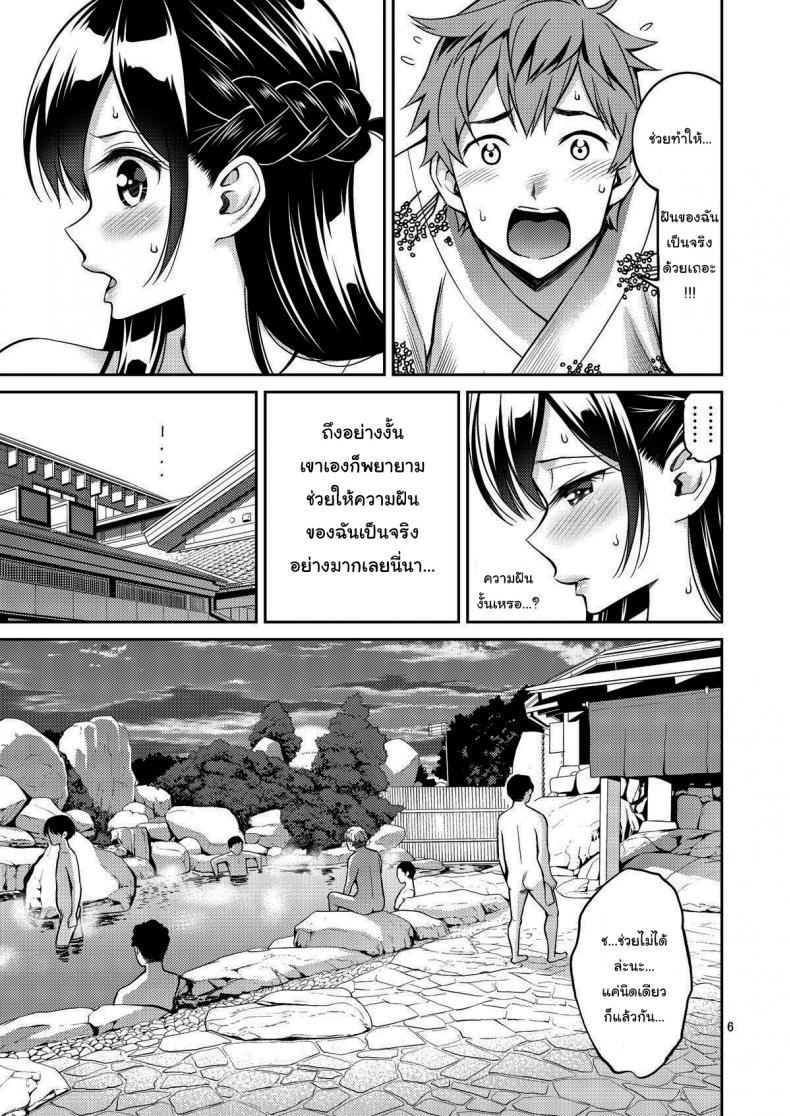 Doujin-Lc- อ่าน โดจิน มังฮวา เกาหลี ญี่ปุ่น จีน แปลไทย สะดุดรักยัยแฟนเช่า [Yahiro Pochi] Rental Kanojo Osawari Shimasu ตอนที่ 1 2 3 4 5 6 7 8 9 10 11 12 13 14 ฟรี ไม่มีโฆษณา อ่าน โดจิน Manhwa เกาหลี ญี่ปุ่น จีน เรามีครบ คัดมาให้เน้นๆ โดจิน 18+ รับประกันความฟินโดย  Doujin Lc