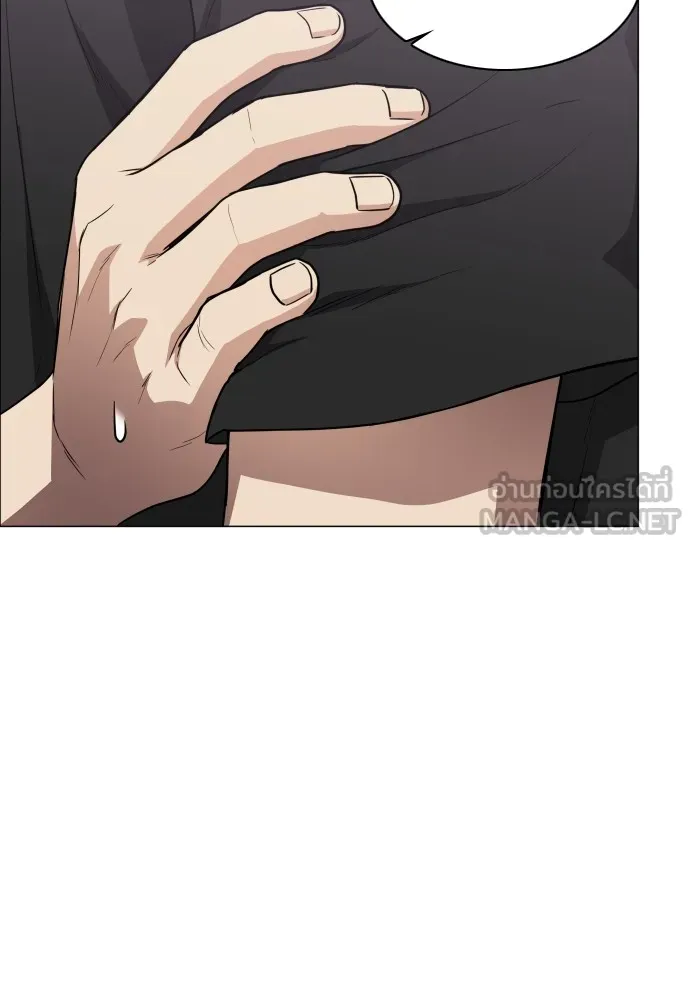 JAKDU ตอนที่ 24 รูปที่ 123