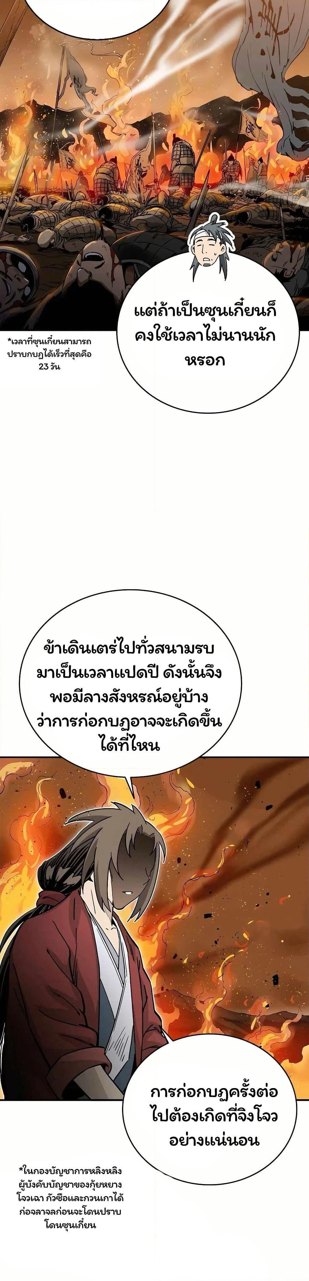 Manga-lc-com อ่านมังงะ อ่านการ์ตูน ออนไลน์ ฟรี I Reincarnated as a Legendary Surgeon ตอนที่ 1 2 3 4 5 6 7 8 9 10 11 12 13 14 ฟรี ไม่มีโฆษณา Manga-lc - อ่าน มังงะ อ่าน การ์ตูน ออนไลน์ อ่านมังงะ ฟรี