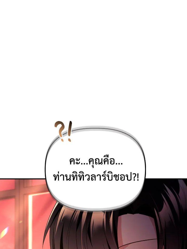 Doujin-Lc- อ่าน โดจิน มังฮวา เกาหลี ญี่ปุ่น จีน แปลไทย Regressor Instruction Manual ตอนที่ 1 2 3 4 5 6 7 8 9 10 11 12 13 14 ฟรี ไม่มีโฆษณา อ่าน โดจิน Manhwa เกาหลี ญี่ปุ่น จีน เรามีครบ คัดมาให้เน้นๆ โดจิน 18+ รับประกันความฟินโดย  Doujin Lc