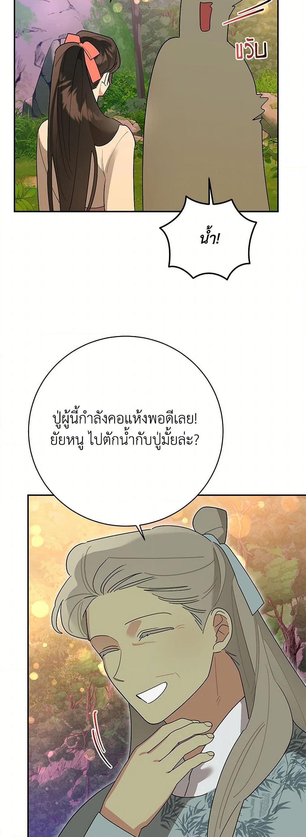 Manga-lc-com อ่านมังงะ อ่านการ์ตูน ออนไลน์ ฟรี Precious Daughter of the Greatest Martial Arts Villain ตอนที่ 1 2 3 4 5 6 7 8 9 10 11 12 13 14 ฟรี ไม่มีโฆษณา Manga-lc - อ่าน มังงะ อ่าน การ์ตูน ออนไลน์ อ่านมังงะ ฟรี