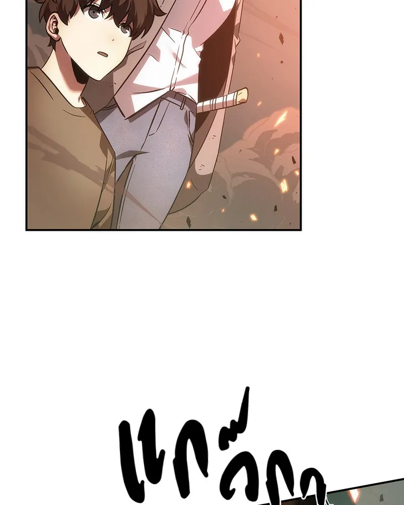 Omniscient Reader อ่านชะตาวันสิ้นโลก ตอนที่ 9 ปลาแสงอาทิตย์ผู้หยั่งรู้ (2) รูปที่ 89