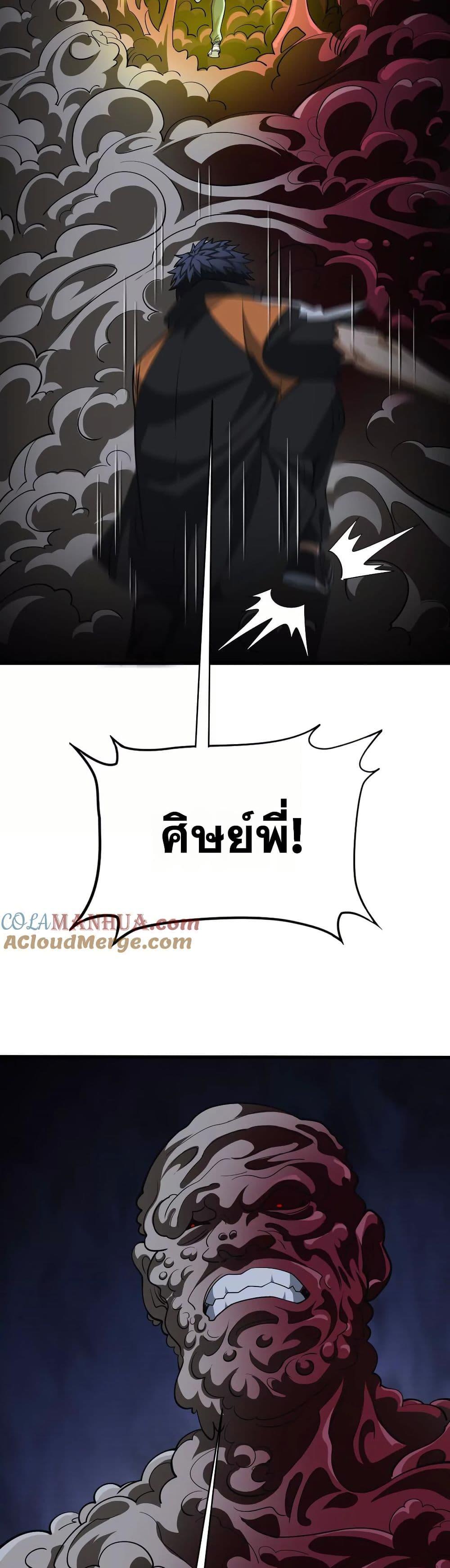 Manga-lc-com อ่านมังงะ อ่านการ์ตูน ออนไลน์ ฟรี The Creators ตอนที่ 1 2 3 4 5 6 7 8 9 10 11 12 13 14 ฟรี ไม่มีโฆษณา Manga-lc - อ่าน มังงะ อ่าน การ์ตูน ออนไลน์ อ่านมังงะ ฟรี