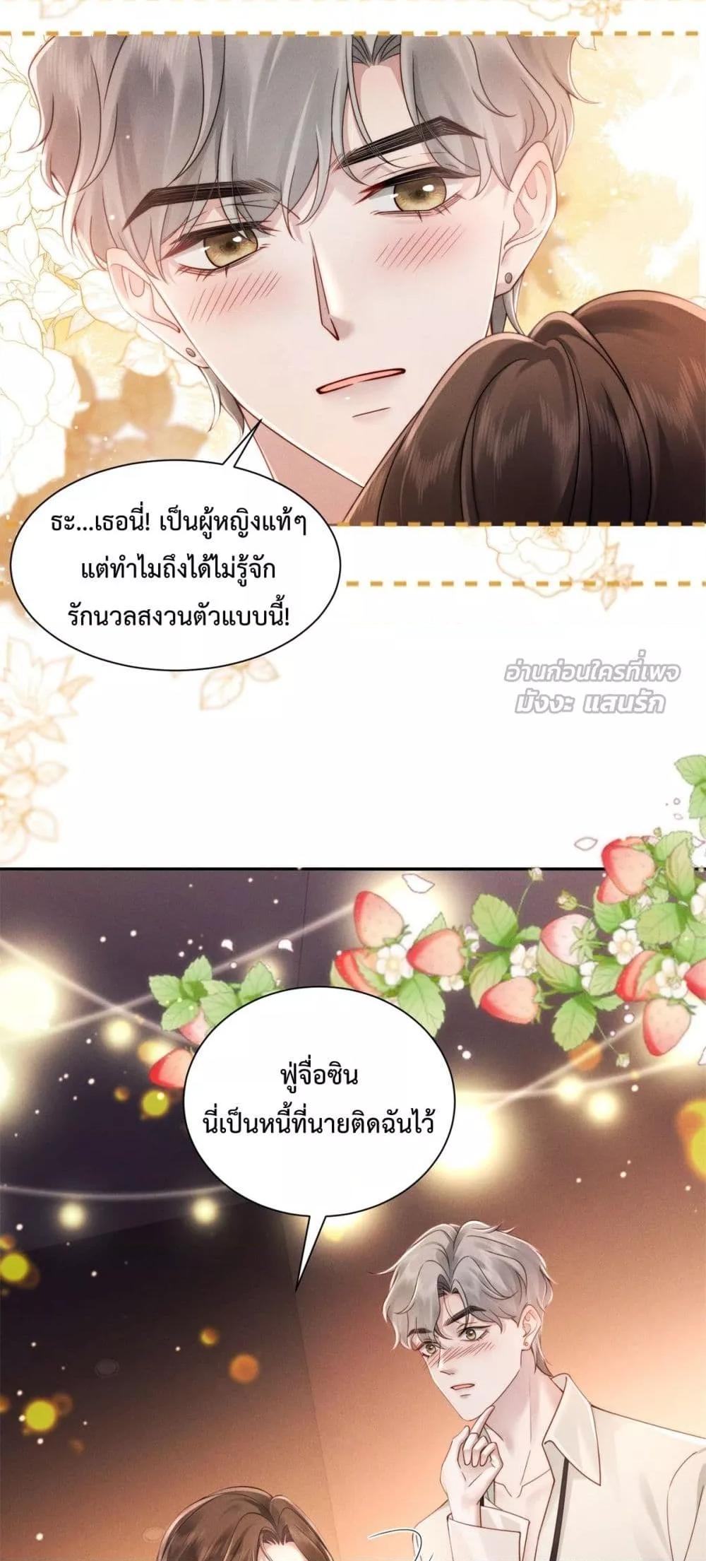 Manga-lc-com อ่านมังงะ อ่านการ์ตูน ออนไลน์ ฟรี FlashMarriage ตอนที่ 1 2 3 4 5 6 7 8 9 10 11 12 13 14 ฟรี ไม่มีโฆษณา Manga-lc - อ่าน มังงะ อ่าน การ์ตูน ออนไลน์ อ่านมังงะ ฟรี