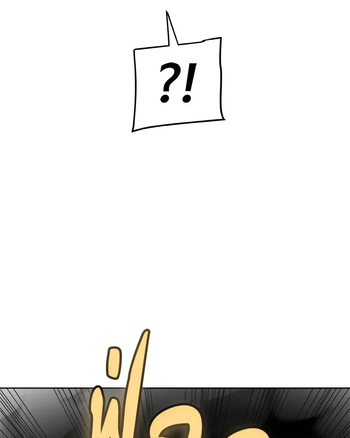 Overpowered Sword ตอนที่ ตอนที่ 116 รูปที่ 59