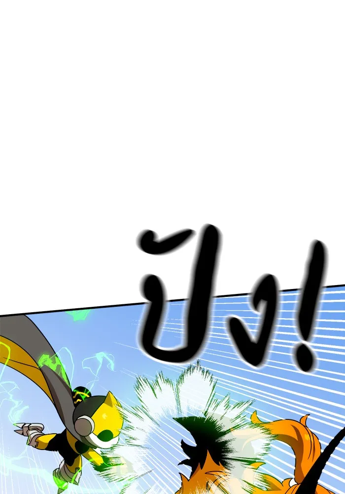 Double Click ตอนที่ 47 รูปที่ 52