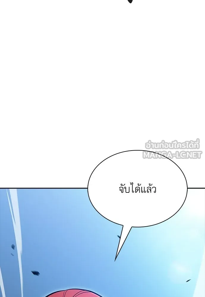 ครัวผู้กล้าท้าให้ชิม ตอนที่ 65 รูปที่ 81