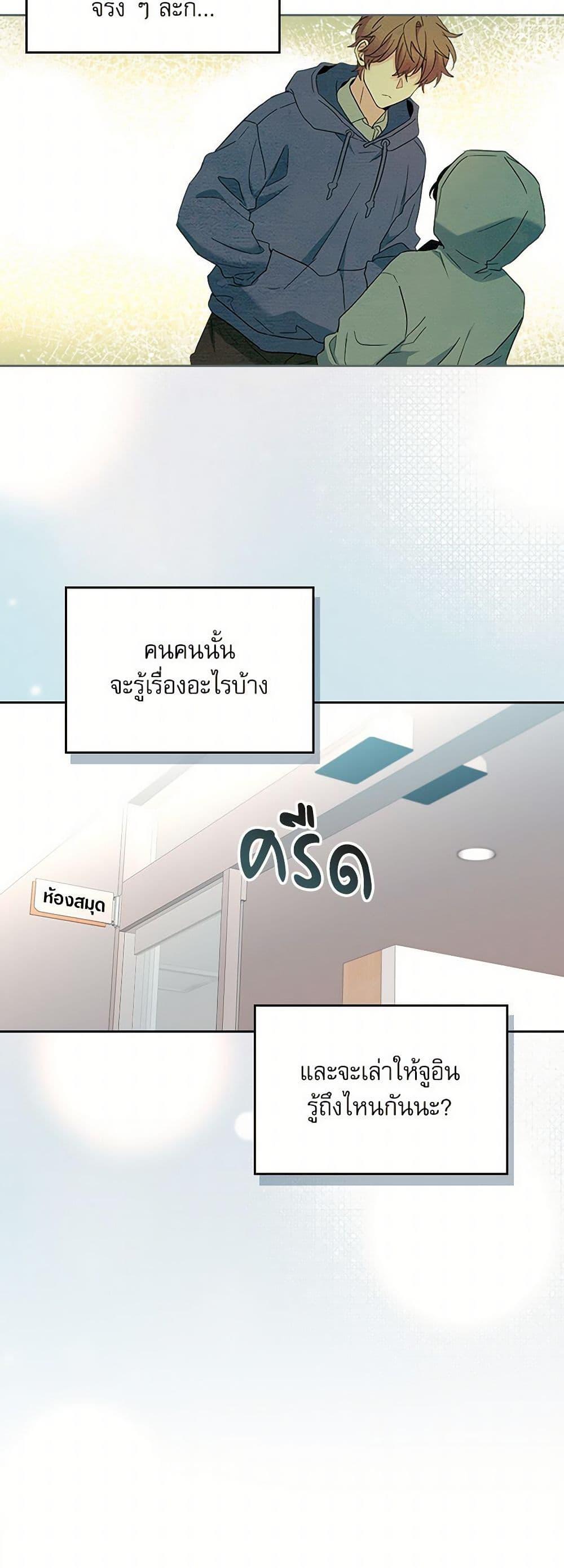 Manga-lc-com อ่านมังงะ อ่านการ์ตูน ออนไลน์ ฟรี My Life as an Internet Novel ตอนที่ 1 2 3 4 5 6 7 8 9 10 11 12 13 14 ฟรี ไม่มีโฆษณา Manga-lc - อ่าน มังงะ อ่าน การ์ตูน ออนไลน์ อ่านมังงะ ฟรี