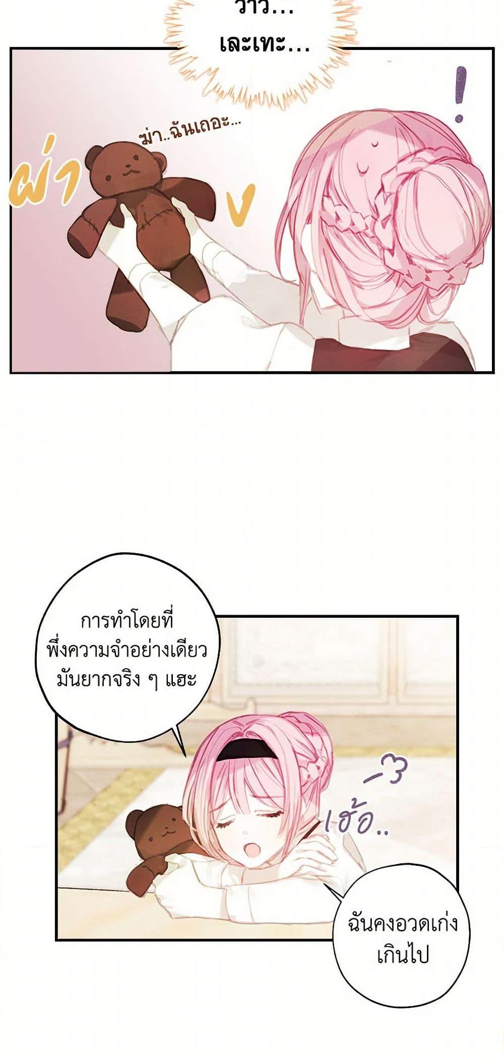 Manga-lc-com อ่านมังงะ อ่านการ์ตูน ออนไลน์ ฟรี The Princess’s Doll Shop ตอนที่ 1 2 3 4 5 6 7 8 9 10 11 12 13 14 ฟรี ไม่มีโฆษณา Manga-lc - อ่าน มังงะ อ่าน การ์ตูน ออนไลน์ อ่านมังงะ ฟรี